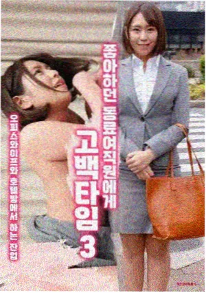 弹幕热播榜第六纸上江湖