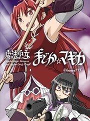 bilibili官网漫画国创山城异闻录