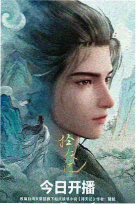 bilibili官网热门推荐番剧雾都列车在线观看
