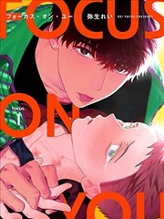 bilibili官网漫画纸上江湖漫改版