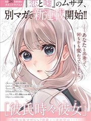 bilibili官网漫画青苔信号